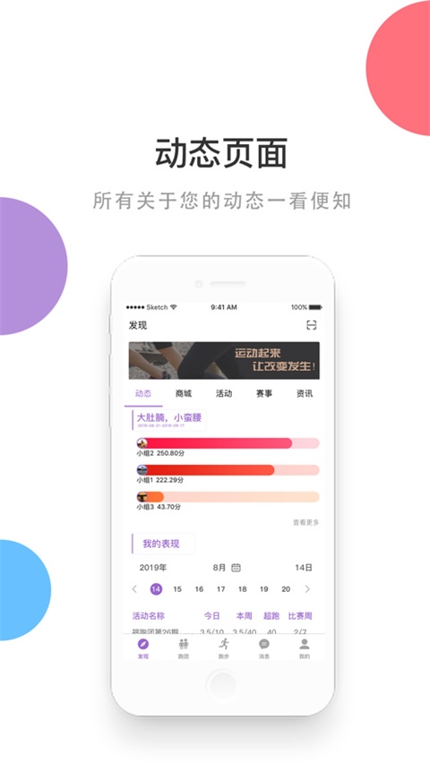 软件截图(2)