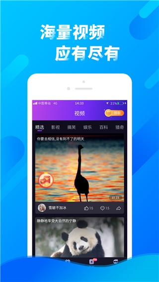 软件截图(2)