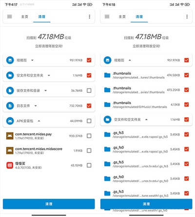 流舟文件app