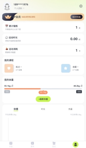 卡鼓点跳舞软件图片8