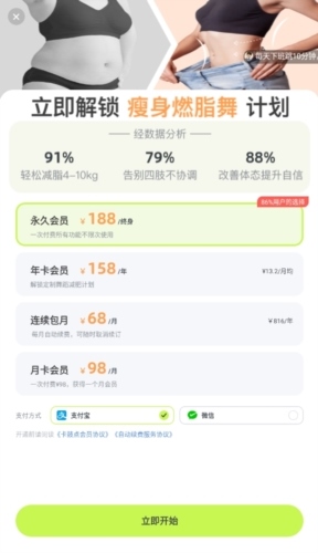 卡鼓点跳舞软件图片9