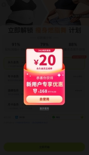 卡鼓点跳舞软件图片10