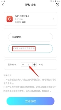 小滴云手机官方版12