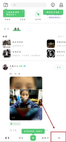吉他世界图片3