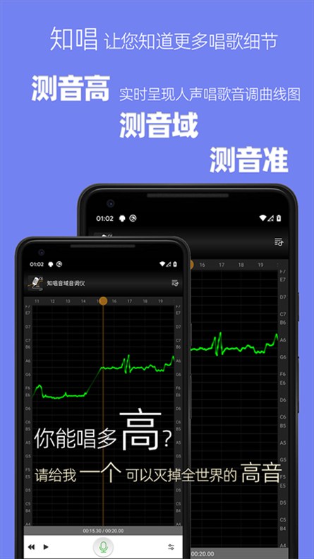 软件截图(5)