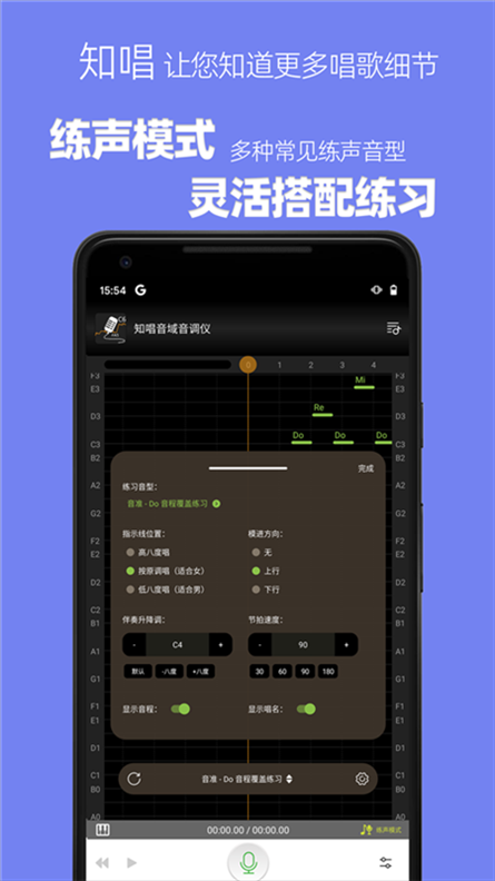 软件截图(4)