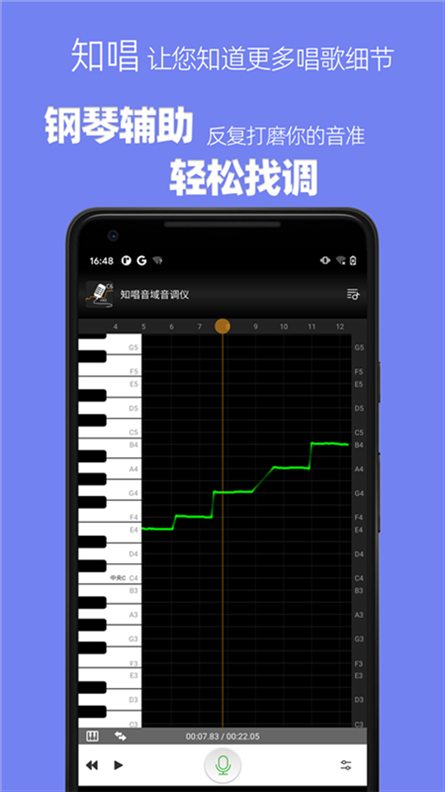 软件截图(2)