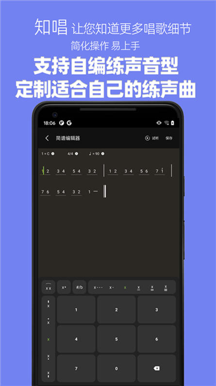 软件截图(3)