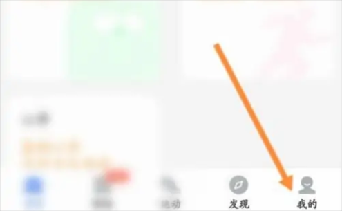 乐心运动app9