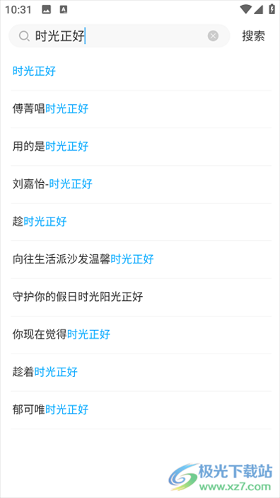咪咕视频app