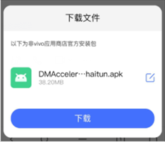 海豚手游加速器国际版图片17