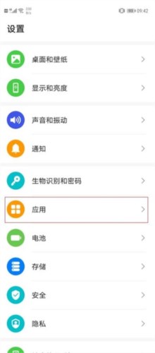 海豚手游加速器国际版图片22