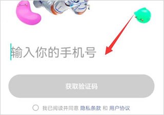 啫喱使用1