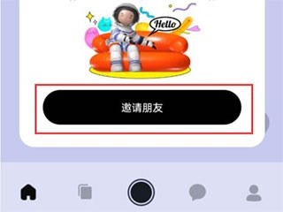 啫喱使用6