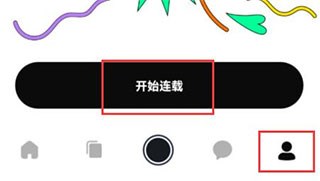 啫喱使用7
