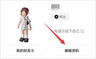 啫喱使用8