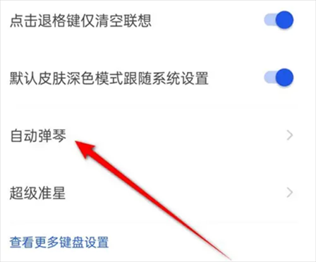 kk键盘我的世界指令手机版