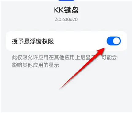 kk键盘我的世界指令手机版